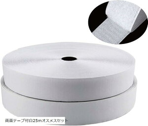 ʃt@Xi[ IXX Zbg  25mm x ʃe[v t ٖD | Ɩp DIY(ʃe[vt25mIXXZbg, 25mmx25m)