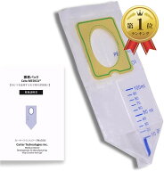 【楽天ランキング1位入賞】小児用 採尿パック 尿検査 おむつを使用するお子様の尿採取に 採尿袋 幼児 12…