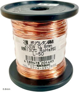 yyVLO1ʓ܁zGiUEW 2 |E^ ͂񂾕tΉ ϔM130 dqHECEzr[p (Jbp[g[, a0.8mmE50m)