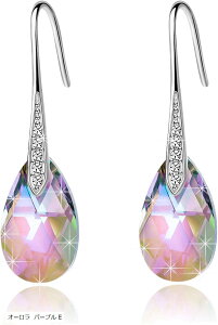 C HLOEOS ピアス レディース 人気 華奢 水滴 ティアドロップ 綺麗 大人 おしゃれ フレッシュ セクシー プレゼント かわいい きれい 素敵 ギフトBOX付き オーロラ パープル(オーロラ パープル E)