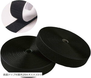 ʃt@Xi[  IXXZbg   ʃe[v t 2.5cm 25mm ٖD(ʃe[vtF25mIXXZbg)