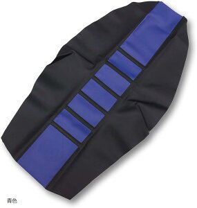 互換品 オフロード モトクロス バイク 汎用 シート クッション カバー ストライプ(青色)