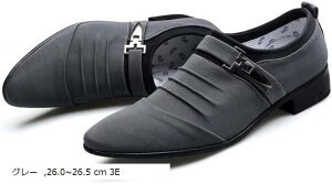 アスペルシオ スエード カジュアルシューズ メンズ ビジネスシューズ ビジネス靴 モンクストラップ 26cm 灰色 (グレー, 26.0〜26.5 cm 3E)