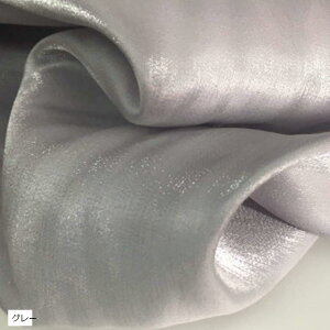 全16色 シルク 風 サテン 生地 カラー 約2mx幅1.5m(グレー)