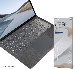 ݊iSurface XƂ̌݊͂܂Microsoft Pro 8 / 7/6/5/4 p L[{[hJo[ JIS {z TPU ޗ  یJo[ L[XL for }CN\tg(Pro 7/6/5/4)