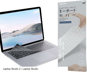 Microsoft Surface Laptop Studio p L[{[hJo[ JIS {z }CN\tg 14.4C` XL 0.18mm یJo[ SurfaceMate V[Y(Laptop Studio)
