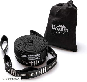 ハンギングチェーン ハンモック ベルト 2本セット 長さ370cm ノード20個+1ループ 耐荷重量680kg 専用収納バッグ付き キャンプ ロープ ストラップ ブラック&ホワイトdp200 (ブラック&ホワイト)