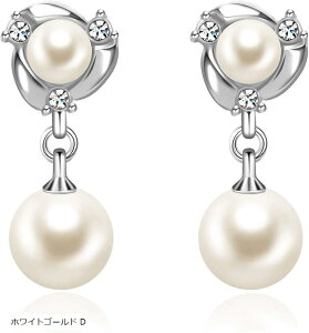 C HLOEOS パール ピアス レディース 人気 真珠 k18金 金属アレルギー対応 両耳用 大人 おしゃれ フレッシュ セクシー プレゼント かわいい きれい 素敵 ギフトBOX付き ホワイトゴールド D(ホワイ