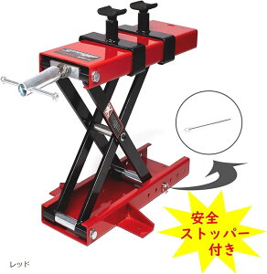 �y�y�V�����L���O1�ʓ��܁z�o�C�N�W���b�L �o�C�N���t�g ���t�g�W���b�L �ω׏d500kg ���S�X�g�b�p�[�t�� �A�^�b�`�����g�t�� �n���h���t�� ���b�h (���b�h)