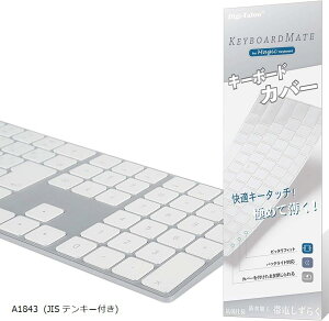 MagicMate ɂ߂Ĕ L[{[hJo[ یJo[ L[XL for Apple Keyboard eL[t MQ052J/A A1843 Ή {zJIS (A1843 (JIS eL[t))
