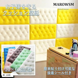 �}���[�T�� �_�炩�� �ǎ� �N�b�V���� �ڒ� �V�[�g 3D ���� ���n (��, 10��)