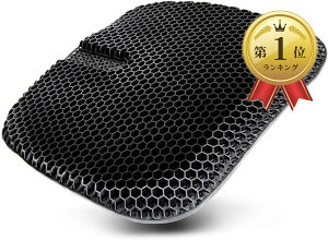 �y�y�V�����L���O1�ʓ��܁zrelaxheal �Q���N�b�V���� �֎q �W�F���N�b�V���� (�u���b�N, 1���̔�)