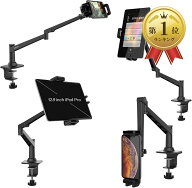 【楽天ランキング1位入賞】タブレットスタンド 安定性が高い タブレットやスマホ兼用 アームスタンド 調…