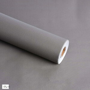 ǎV[ n 45cmx9.5m DIY  CNV[g ͗lւ h ϔM hJr JbeBOV[g  ڒܕsv (_[NO[)