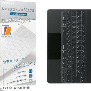 t@NVL[Ȃ iPad Magic Keyboard p {JISz L[{[hJo[ - t@NVL[Ȃp Ή Air 13 M2/ Pro 12.9(Clear, iPad Air 13(M2) {)