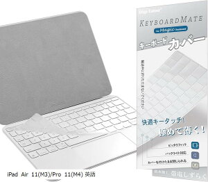 pUSzAt@NVL[t 2025 iPad Air 11 M3/ Pro M4 Magic Keyboard p L[{[hJo[A A16/(Clear, iPad Air 11(M3)/Pro 11(M4) p)