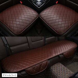 ݊iԗp V[gJo[Zbg Oȗp2+㕔ȗp1 zc V[gNbV ȃV[g 3g LhCupi AEghA W[ ԌV[g J[V[gJo[ h h y/