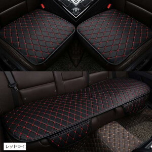 車用 シートカバーセット 前座席用2枚+後部座席用1枚 座布団 シートクッション 座席シート 3枚組 運転席&助手席 座席カバー ブラック Big ドライブシート 海水浴レジャー 犬用 車シートカバ