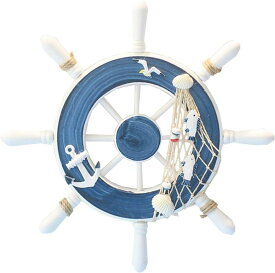 マリンテイスト 操舵輪 大型 サイズ ステアリングホイール インテリア 雑貨 地中海風 壁掛け 壁飾り 海の家 アンティーク ヴィンテージ( ブルー1)