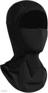 フェイスマスク フェイスカバー ネックガード 自転車 目出し帽 バイク サイクリング サバイバルゲーム アウトドア(ブラック)