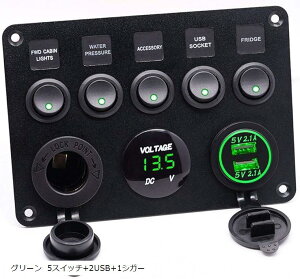 ݊i 12V 24V Ή h XCb` pl fA VK[C^[ \Pbg 2.1A USB LED dv t } {[g D O[(O[ 5XCb`+2USB+1VK[)