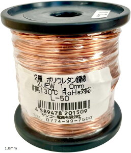 GiUEW 2 |E^ ͂񂾕tΉ ϔM130 dqHECEzr[p (Jbp[g[, a1.0mmE50m)