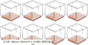 CXrLbvNA[ ֎qrLbv `^ p^ 8 Zbg Oa 30mm ` 35mm Ή CXJo[ ֎qrJo[   LYh~ h~ tFg f(, ` 30mm`35mmTCY