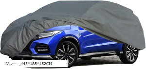 互換品ボディーカバー 不織布 車カバー SUV車対応 裏起毛 4層構造 防水防塵防輻射紫外線 四季対応 カーカバー 445x185x152CM グレー (グレー, 445x185x152CM)