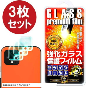 3ZbgGTOJtB Yی십JKXtB(Google pixel 4 XL/Google pixel 4)