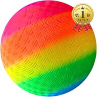 【楽天ランキング1位入賞】レインボーボール ゴムボール 遊び場 ドッジボール キックベース おもちゃ 公…