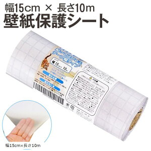 ǎیV[g 15cmx10m e[v^Cv ͂SV[g  ǁAhAAƋ̏AALЂh~(15cmx10m)