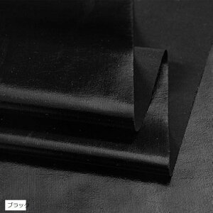 S13F XpfbNX n J[ 2mx145cm Lk e |E^ ubN (ubN)