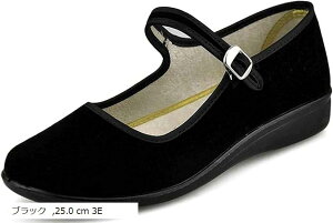 GveBI Xgbvt pvX Jt[V[Y fB[X  25.0 F (ubN, 25.0 cm 3E)