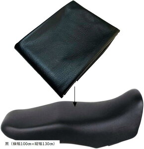 X^[gTCh V[gU[ oCNV[gJo[ I[goC ւp C C |GXe 萶n Lk h  95cmxc130cm(i95cmxc130cmj)