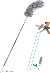 ق zR ͂ nfBbv Lk | Œ 280cm 􂢉\(bvPi, 2.8m)