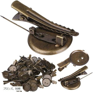 コサージュ アンティーク ブローチ 安全ピン つまみ細工 ブローチピン 25mm ブロンズ 50個 (ブロンズ, 50個)