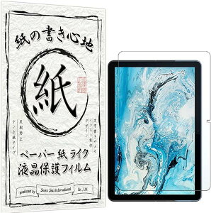 ���̂悤�ȕ`���S�nGTOLenovo IdeaPad Duet Chromebook �t���ی�t�B���� 10.1�C���`�p (Lenovo IdeaPad Duet Chromebook)