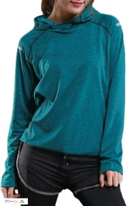 セノーテリコ トレーニングウェア レディース 長袖 パーカー 速乾 ジムウェア ヨガ スポーツウェア カジュアル (グリーン, XL)