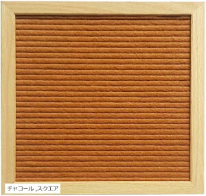 レターボード 掲示板 メッセージボード 結婚式 受付 看板 ウェルカムボード 月齢フォト 記念撮影 a-b9598 スクエア/チャコール(チャコール, スクエア)