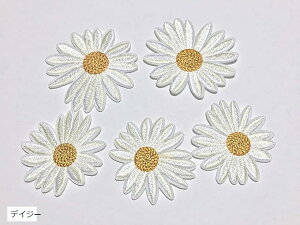 ワッペン アイロン 刺繍 花 大小5枚セット アイロンワッペン 刺繍ワッペン モチーフ アップリケ ハンドメイド