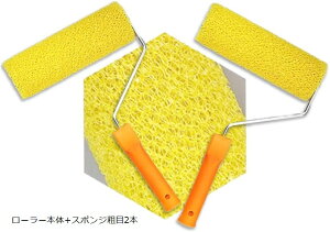 �y�C���g���[���[ ���� �h�� ���� �O�� (���[���[�{��+�X�|���W�e��2�{)