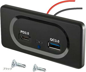 USB �J�[�`���[�W���[ 2�� 12V-24V ���ߍ��݌^ TYPE-C TYPE-A (�u���b�N)