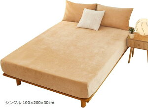 �{�b�N�X�V�[�c �x�b�h�J�o�[ �V���O�� ���̓S���t�B�b�g�� �}�C�N���t�@�C�o�[ ���n �x�[�W��100x200x30cm (�x�[�W��, �V���O���E100x200x30cm)