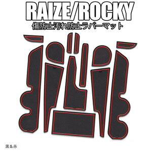 ݊iX^[gTCh g^ CY TOYOTA RAIZE A200A/210A^ p[c CeA o[}bg ANZT[  ()