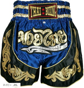 【楽天ランキング1位入賞】ムエタイパンツ キックボクシング キックパンツ タイボクシング トレーニングパンツ 男女兼用 (ネイビー, 3XL)