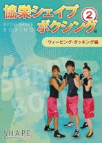 楽天市場】協栄ボクシングジム シェイプボクシングプロ 青の通販