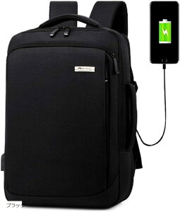 ビジネスリュック PCリュック 15.6インチ ビジネスバッグ 3way 通勤リュック USB充電ポート付き メンズ レディース 防水 軽量 薄型 黒(黒)