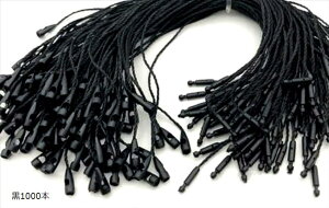 �^�O�R �� �ז� �Ԃ�R �^�O�t�@�X�i�[ ���[�v�s�� ���[�v���b�N ���b�N�� �f�B�X�v���C ��1000�{ (��1000�{)