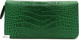 牛革 クロコダイル 型押し 長財布 (グリーン)