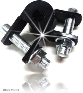 ݊i Abv qbvAbv A_v^[ 2Zbg ėp Pcグ 30mm ubN (30mm ubN)